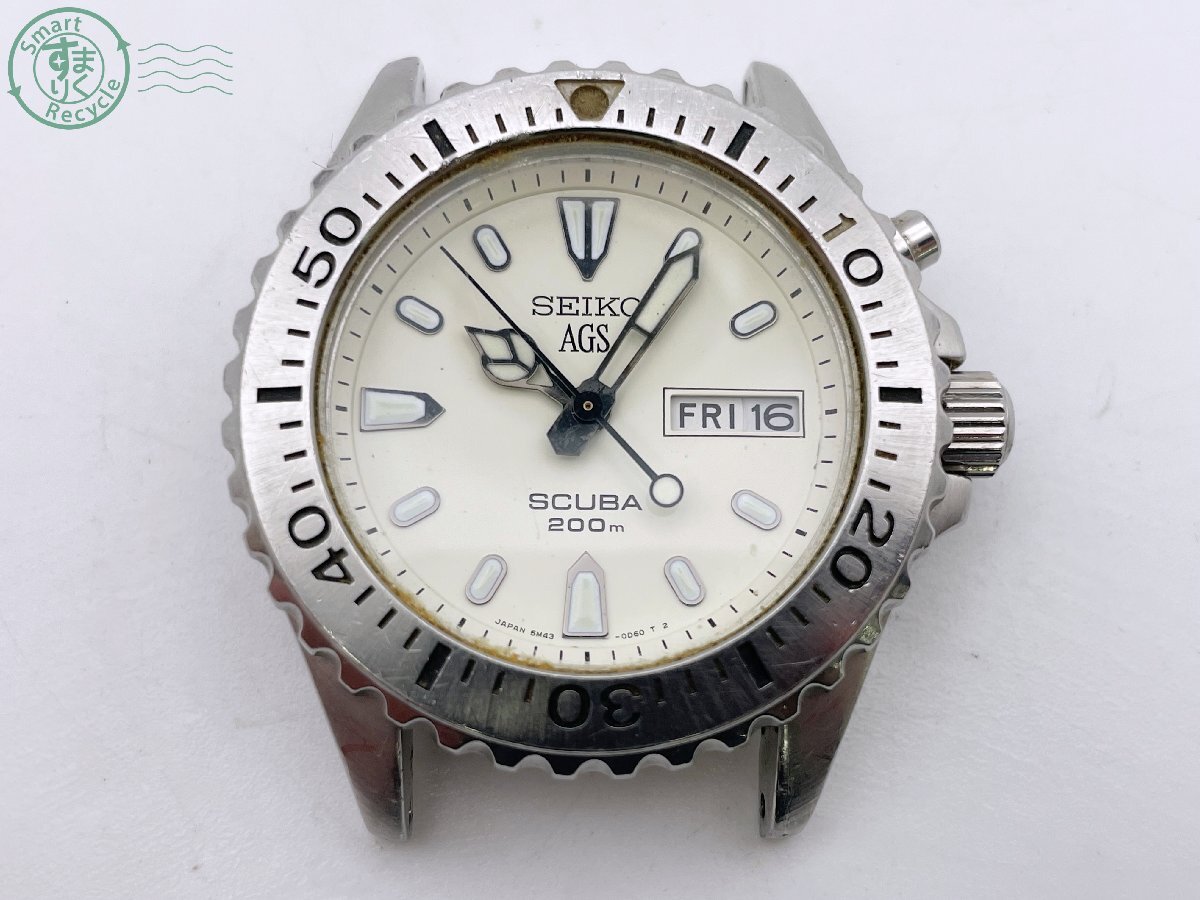 AGS Seiko Scuba SCUBA for SEIKO - 200M Kinetic Watch 200m a from 