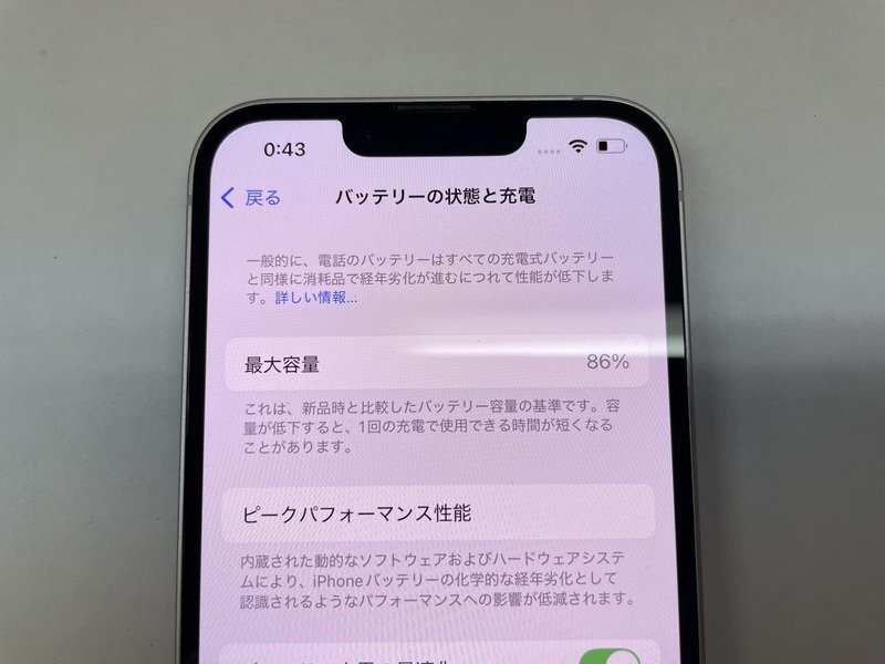 NJ612 SIMフリー iPhone14 パープル 128GB ジャンク ロックOFF