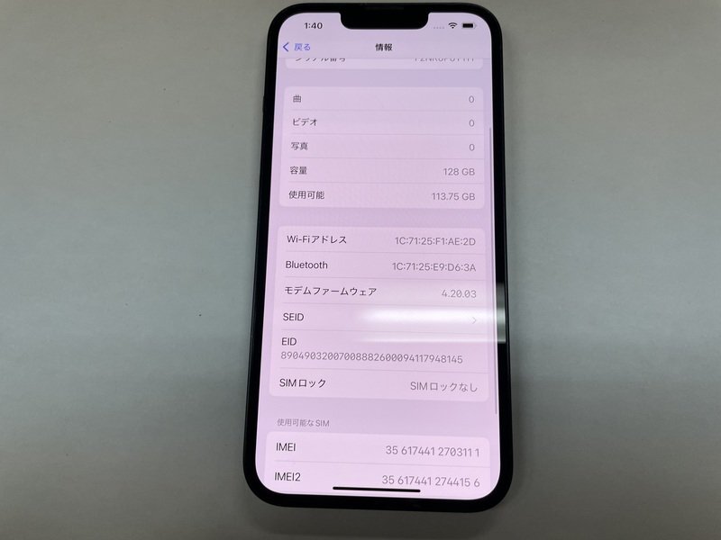 NJ629 SIMフリー iPhone13 ミッドナイト 128GB ジャンク ロックOFF