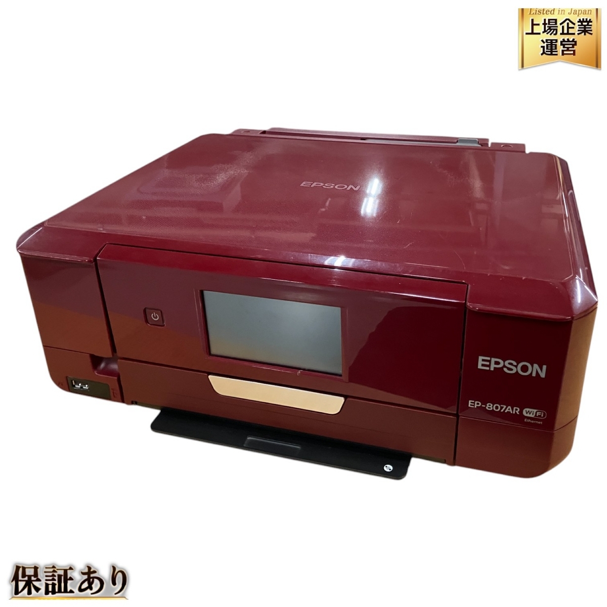 EPSON EP-807AR インクジェット プリンター エプソン ジャンク