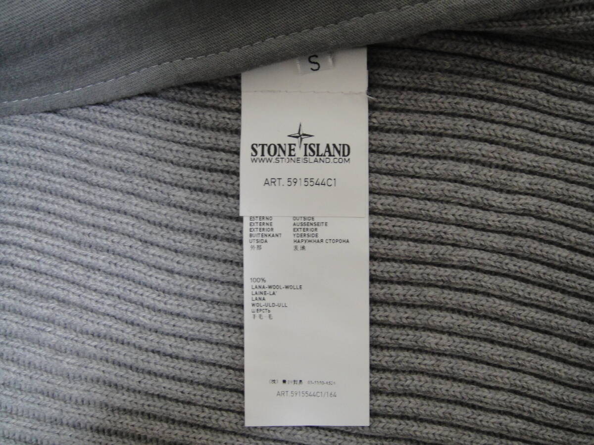 STONE ISLAND イタリア製 ENGLISH RIB STITCH KNIT JACKET ストーン 