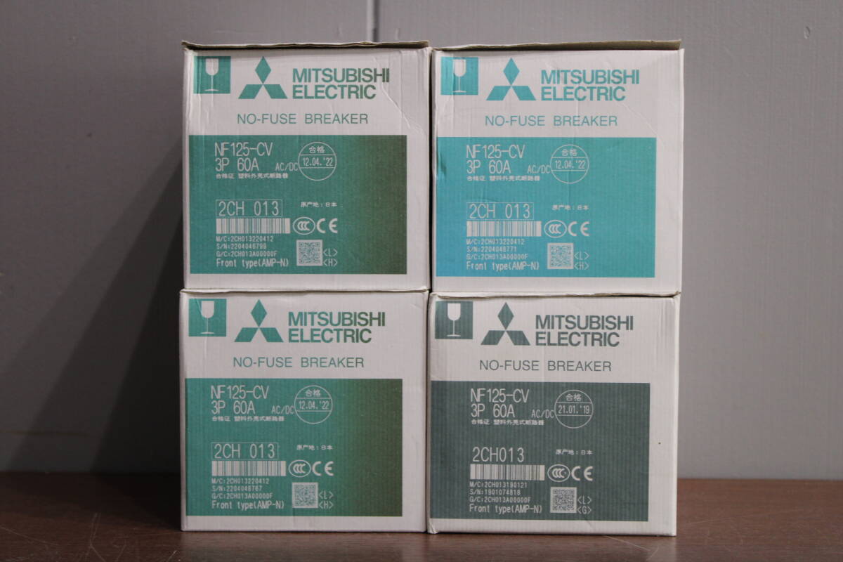 B2 未使用 4個セット 三菱電機 NF125-CV 3P60A ノーヒューズ遮断器 低圧遮断器 30107K09