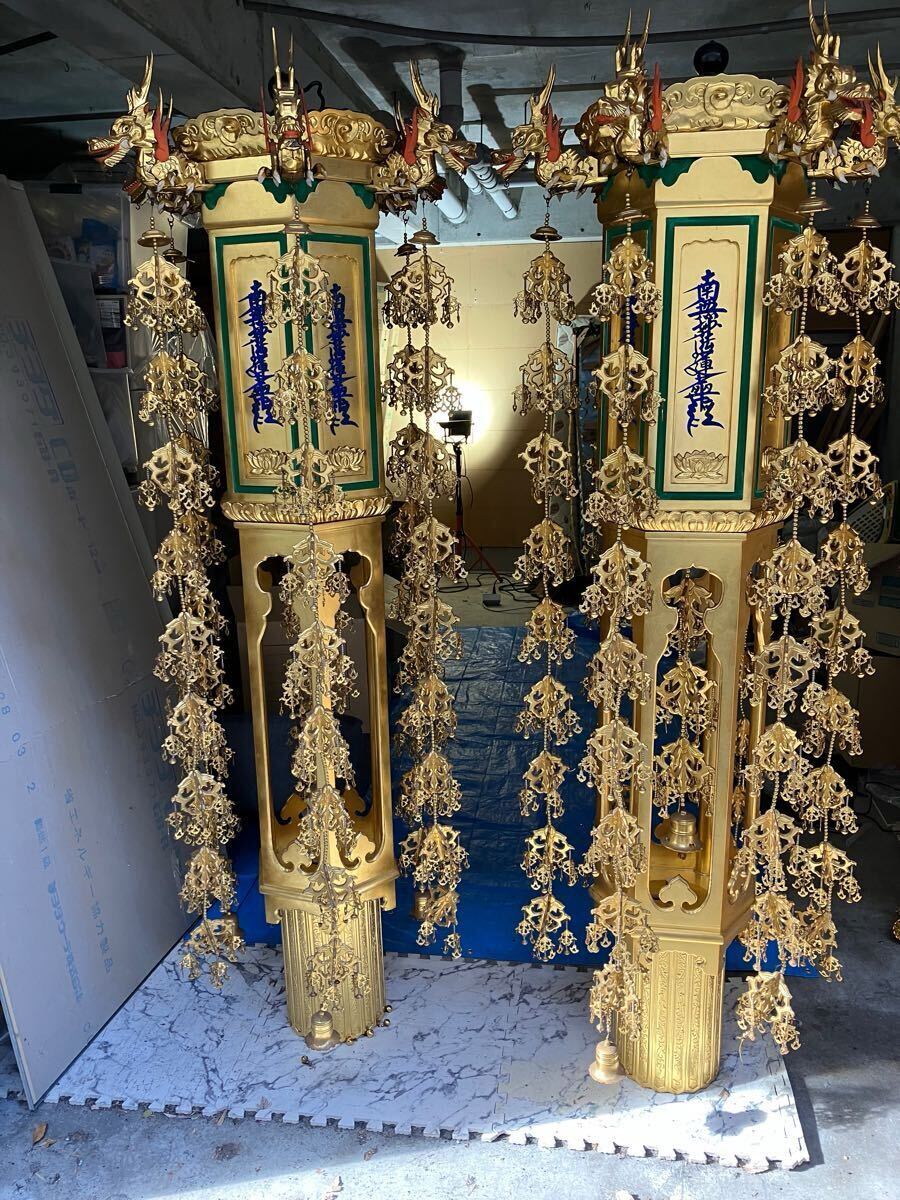 大型 幢幡 一対 寺院 寺 仏具 本堂 荘厳 瓔珞 天蓋 幡 竜頭 龍 須弥壇 法華経 日蓮宗 釈迦如来 大壇 密壇 仏 佛 仏器 飾り 仏教 ...