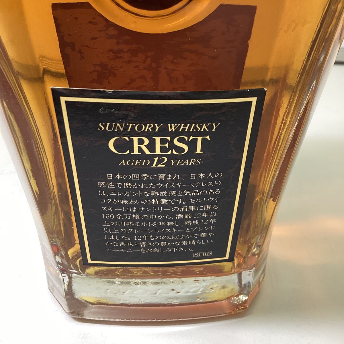 古酒 未開栓 SUNTORY WHISKY CREST AGED12YEARS サントリーウイスキー クレスト 700ml 43% サントリー クレスト CREST 750ml 700ml ☆1円～北海道限定発送古酒・未開栓