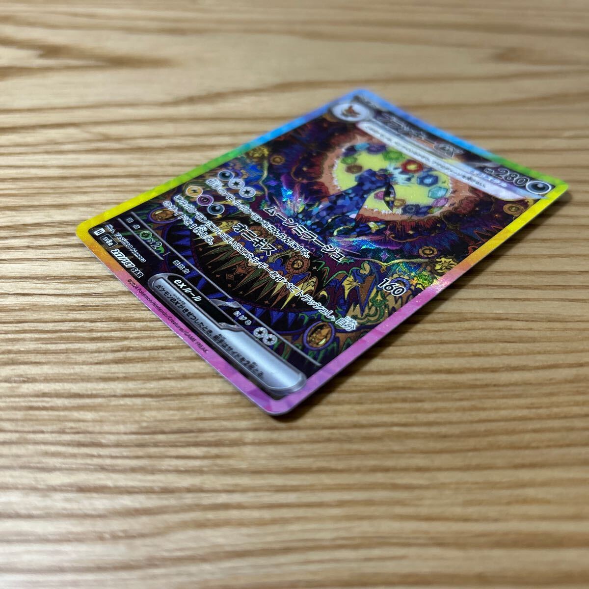 ポケモンカード ブラッキーex SAR 公式通販 ブラッキーexの通販 