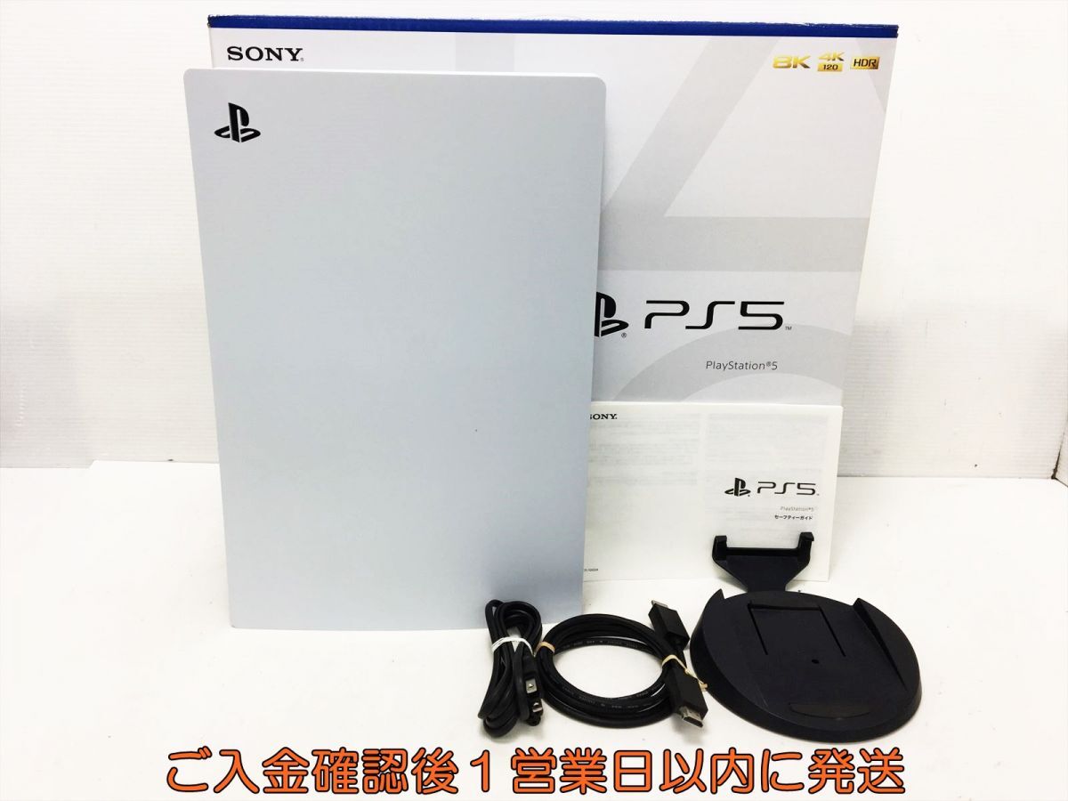 1円】PS5 本体/箱 セット ディスクドライブ搭載モデル SONY 