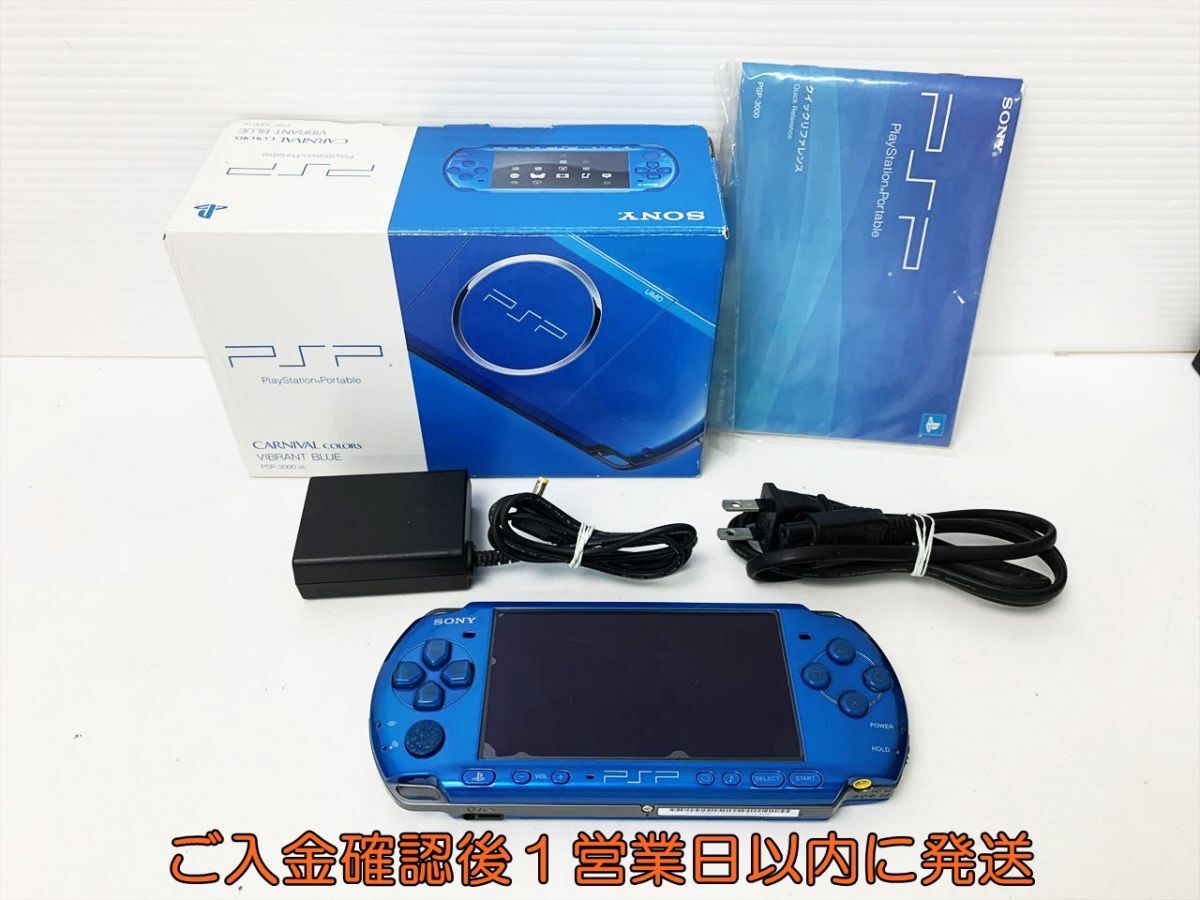 1円】SONY Playstation Portable 本体 セット ブルー PSP-3000 未検品 