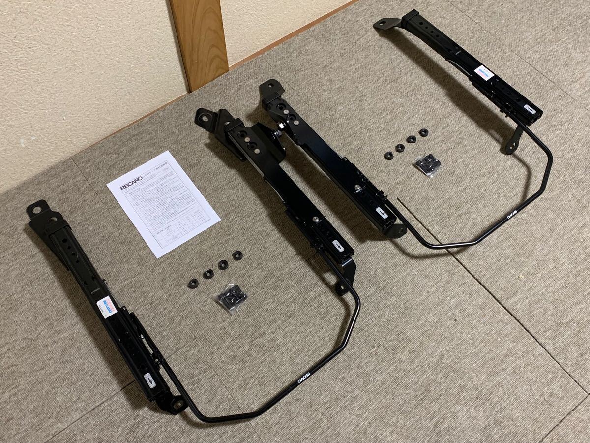 シートレール ハイエース レカロ ハイエースの通販 適合 RECARO 