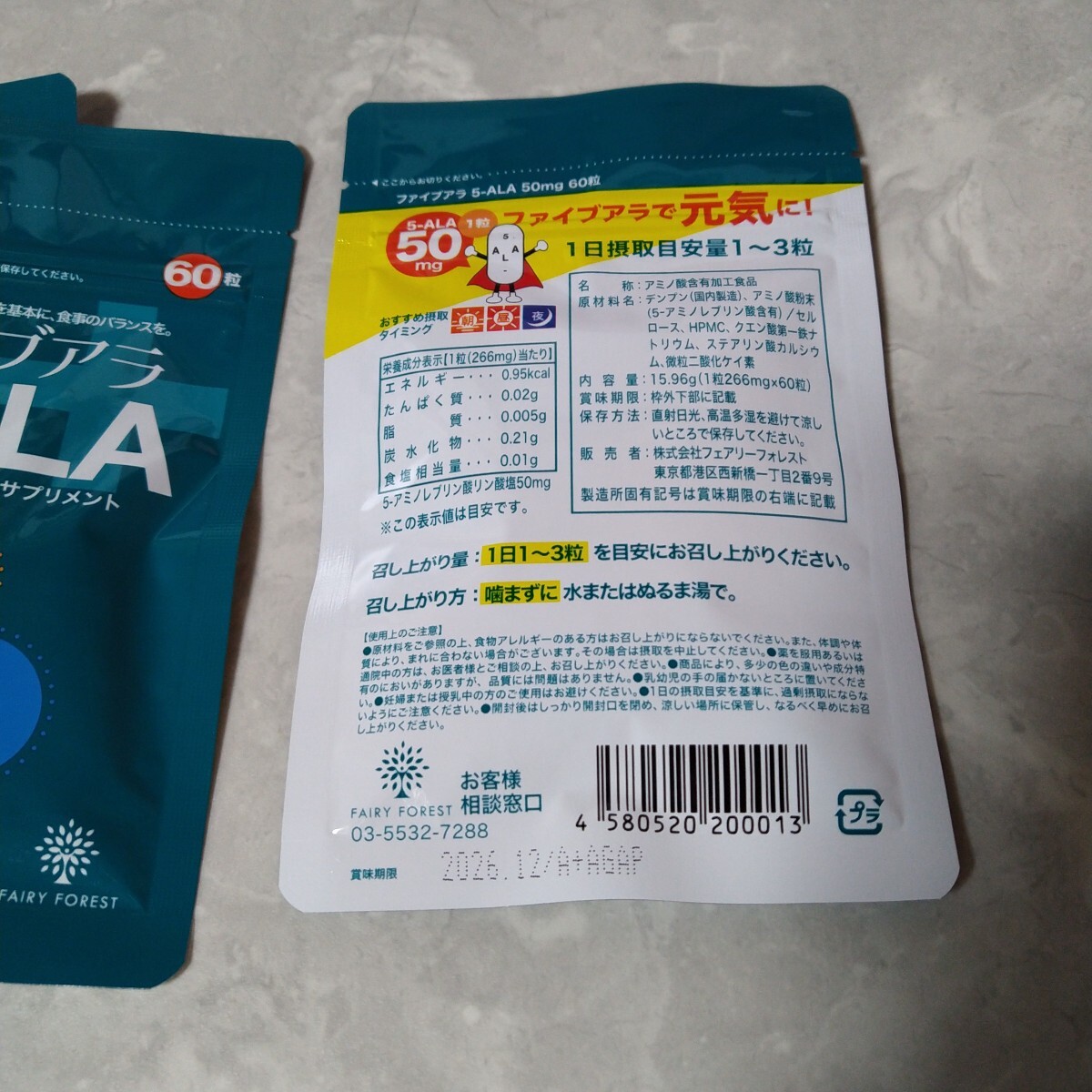 ネオファーマジャパン 5ALA 60粒×2個 ネオファーマジャパン 5-ALA 50mg 
