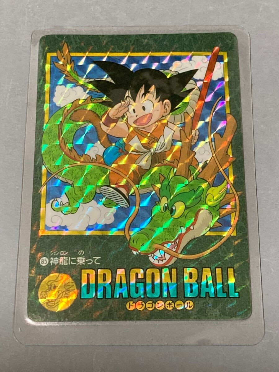 ドラゴンボール カードダス 「ビジュアルアドベンチャー」 No.85