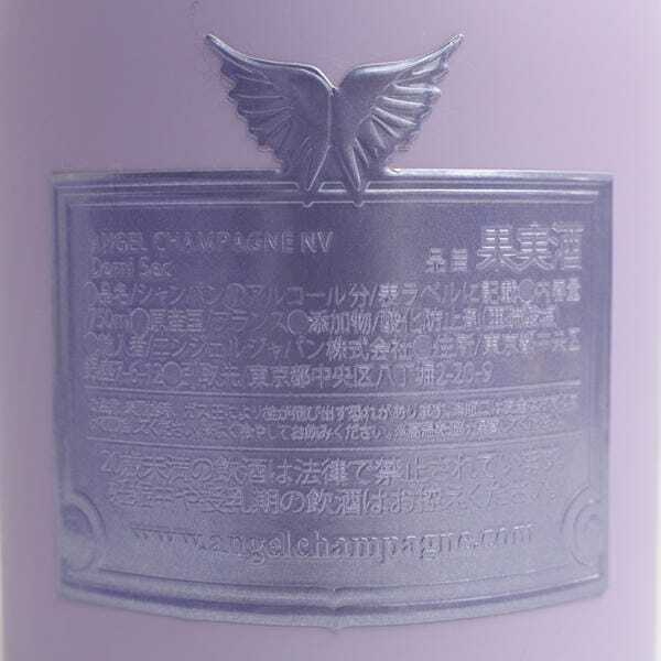 1円~ANGEL（エンジェル）ドゥミセック リミテッド ハロウィン パープル ファータイプ 12.5％ 750ml O24L190031 ドゥミセック NV リミテッド ※ボトル底塗装割 イエロー シャンパン