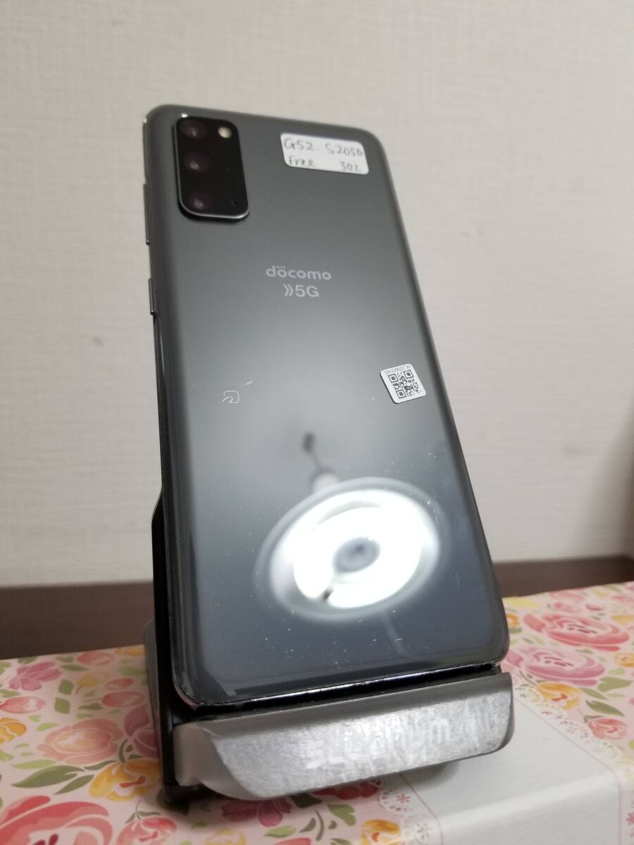 5G S20 SC-51A docomo Galaxy サムスン 価格比較 | コスミック 整備