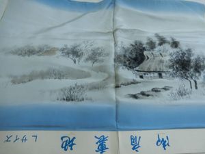 ＜銀の斧＞正絹・男性用羽織用肩裏生地・Lサイズ・古民家・ぼかし染・多少汚れあり