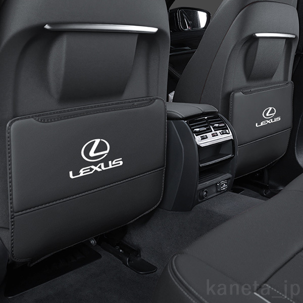 レクサス LEXUS ES/RX/IS/LS/UX/LX/CT シートバック キックガード 黒 2点セット ｜ 新品・未使用_2