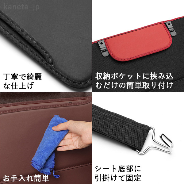 レクサス LEXUS ES/RX/IS/LS/UX/LX/CT シートバック キックガード 黒 2点セット ｜ 新品・未使用_4