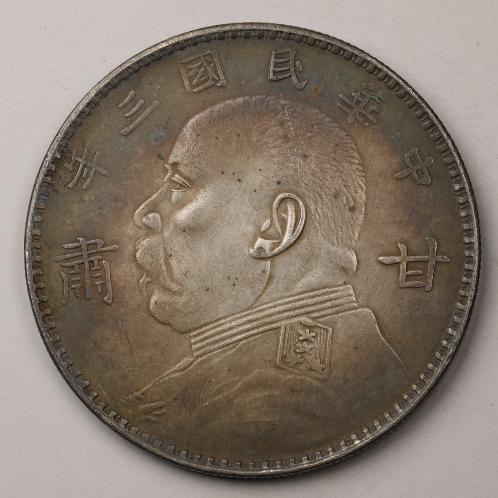 A-1452 中国古銭 中華民國三年袁大頭壹圓 直径39mm重さ25.99g Y1199☆中国銀貨⁄中華民國三年⁄甘肅⁄壹圓⁄袁世凱