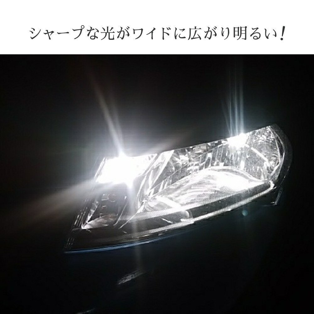 【1円～SALE】定価1980円【HID屋】LED T10 ポジション バックランプ ナンバー灯 ルームランプ 1930lx 安心保証 車検対応 色々な車種に_5
