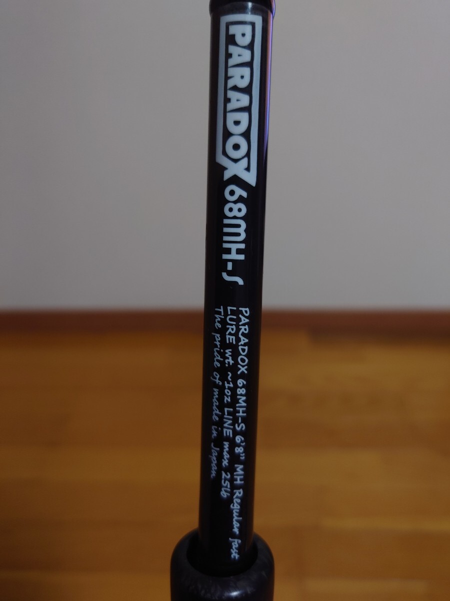 スタジオコンポジット　23 PARADOX 68MH-S_2