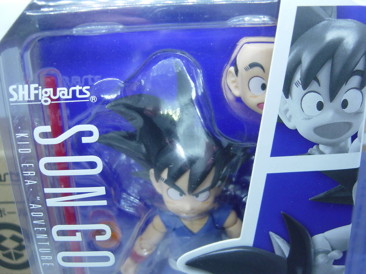 S.H.Figuarts ドラゴンボール 孫悟空 少年期 