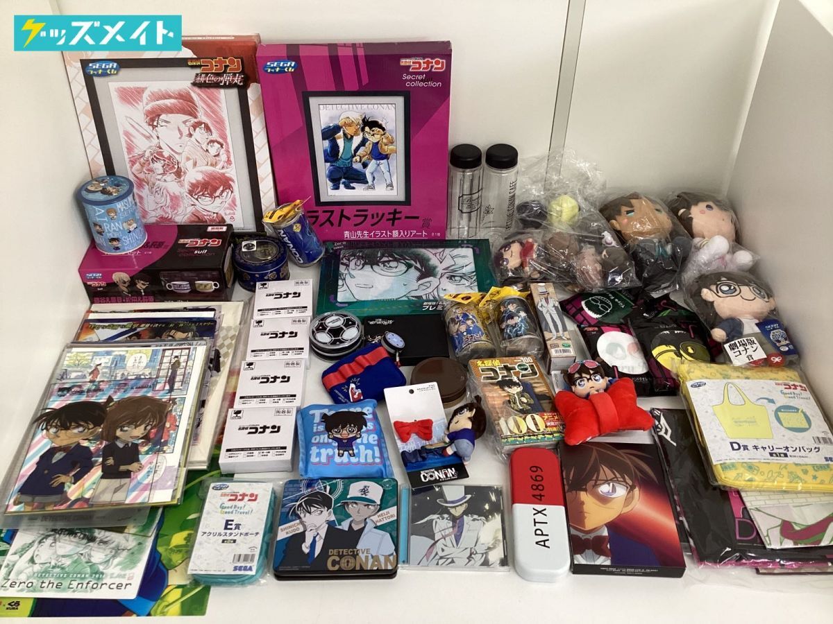 新作，人気 14 D 同梱不可/現状 名探偵コナン グッズ まとめ売り 額入りアート ぬいぐるみ 懐中時計 他(その他)｜売買されたオークション情報、yahooの商品情報をアーカイブ公開 - オークファン その他
