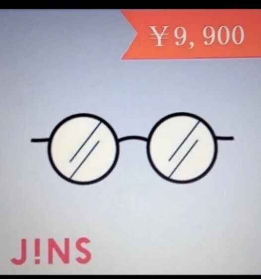 JINS 公式通販 ジンズ 優待券10900円分（Jinsメガネ9900円、ケーズ電気1000