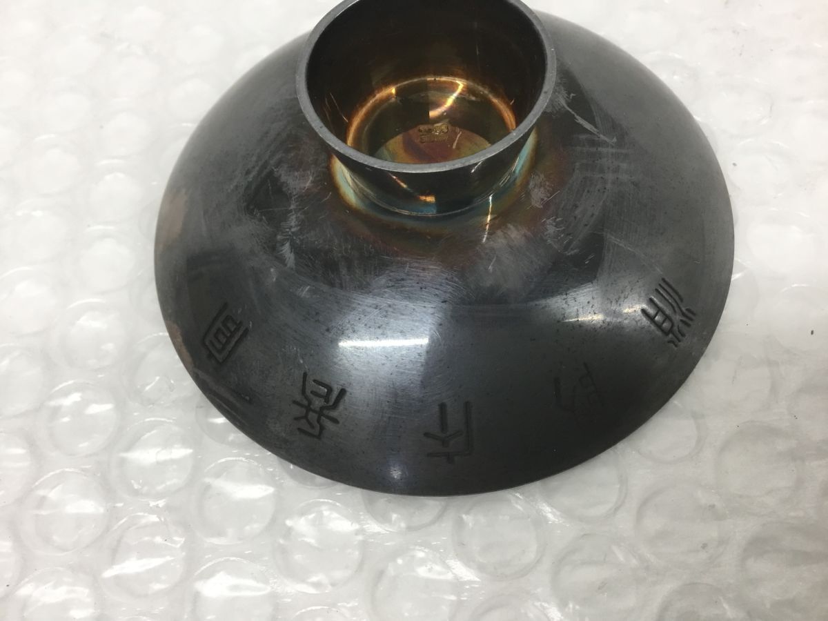 TK180-60-M【SILVER刻印】消防庁長官 銀盃 造幣局製 シルバー刻印 重量