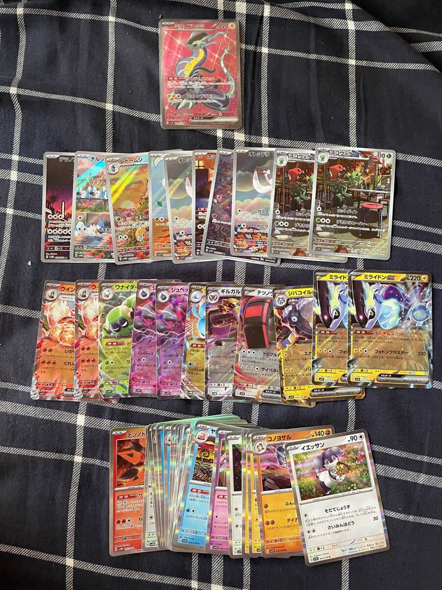 ポケモンカード まとめ売り 51枚セット R SR AR ポケカ トレカ