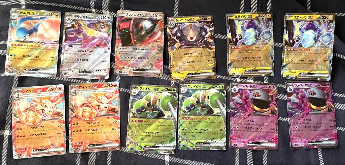 ポケモンカード まとめ売り 51枚セット R SR AR ポケカ トレカ
