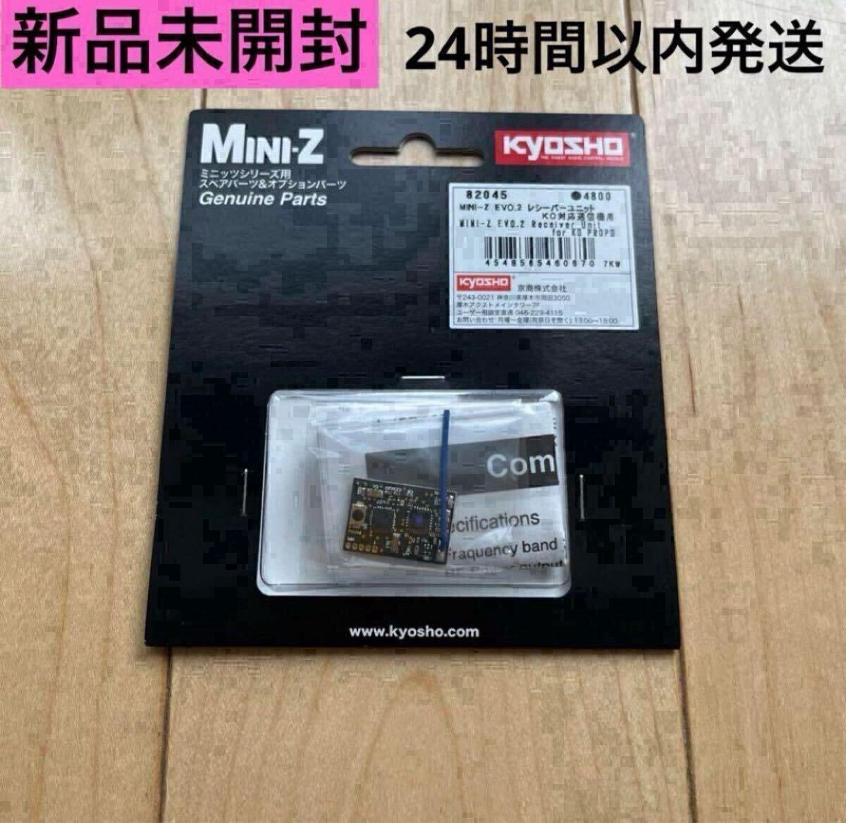 フタバ受信機 R314SB-E ① 【公式通販】