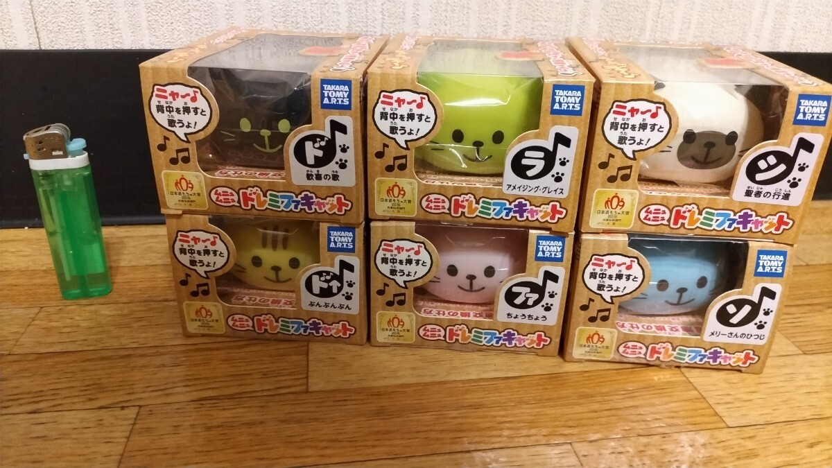 □ムニュムニュ ドレミファキャット□6体セット□ 【公式通販】