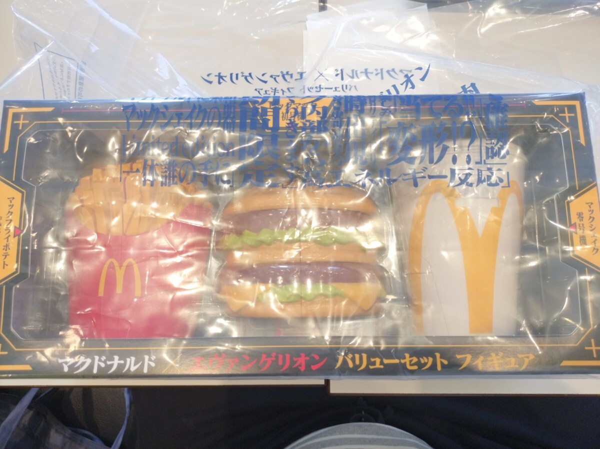 マクドナルド×ヱヴァンゲリヲン コラボフィギュア エヴァンゲリオン