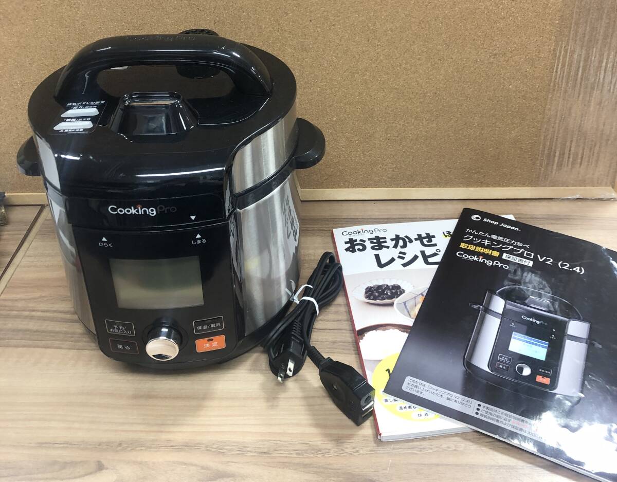 ☆説明書、レシピ付き☆ショップジャパン かんたん電気圧力なべ