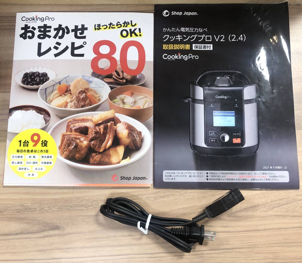 ☆説明書、レシピ付き☆ショップジャパン かんたん電気圧力なべ