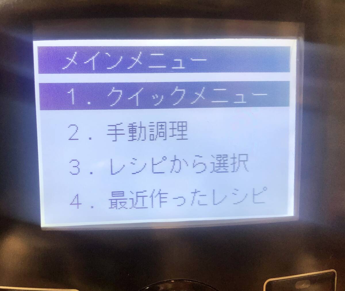 ☆説明書、レシピ付き☆ショップジャパン かんたん電気圧力なべ
