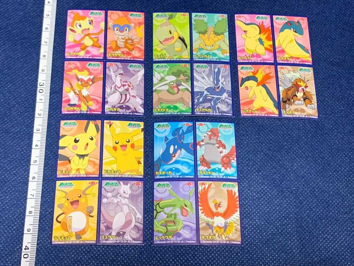 5枚 まとめ DP シール ガム ダイヤモンドパール ポケモン カード