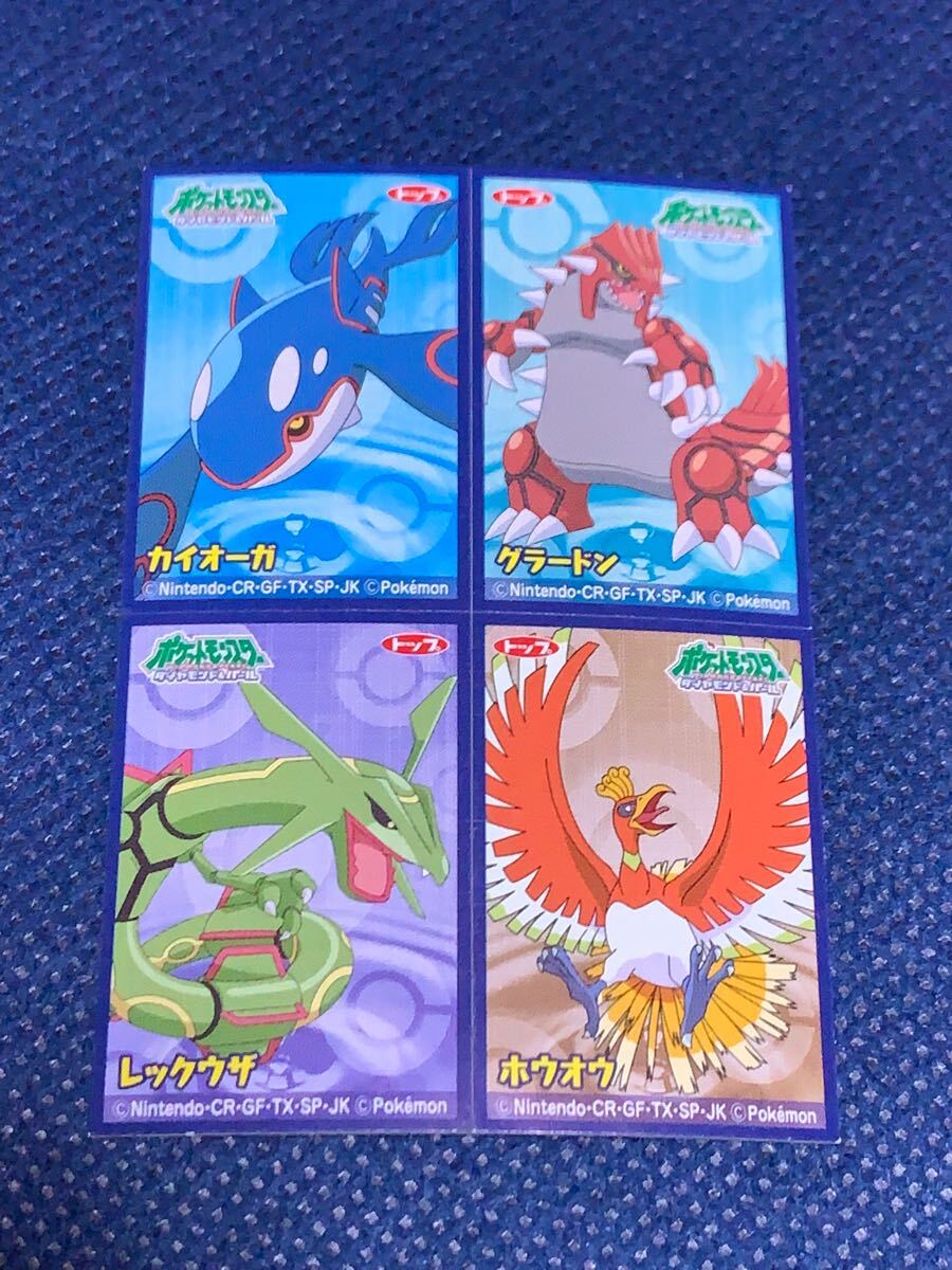 5枚 まとめ DP シール ガム ダイヤモンドパール ポケモン カード