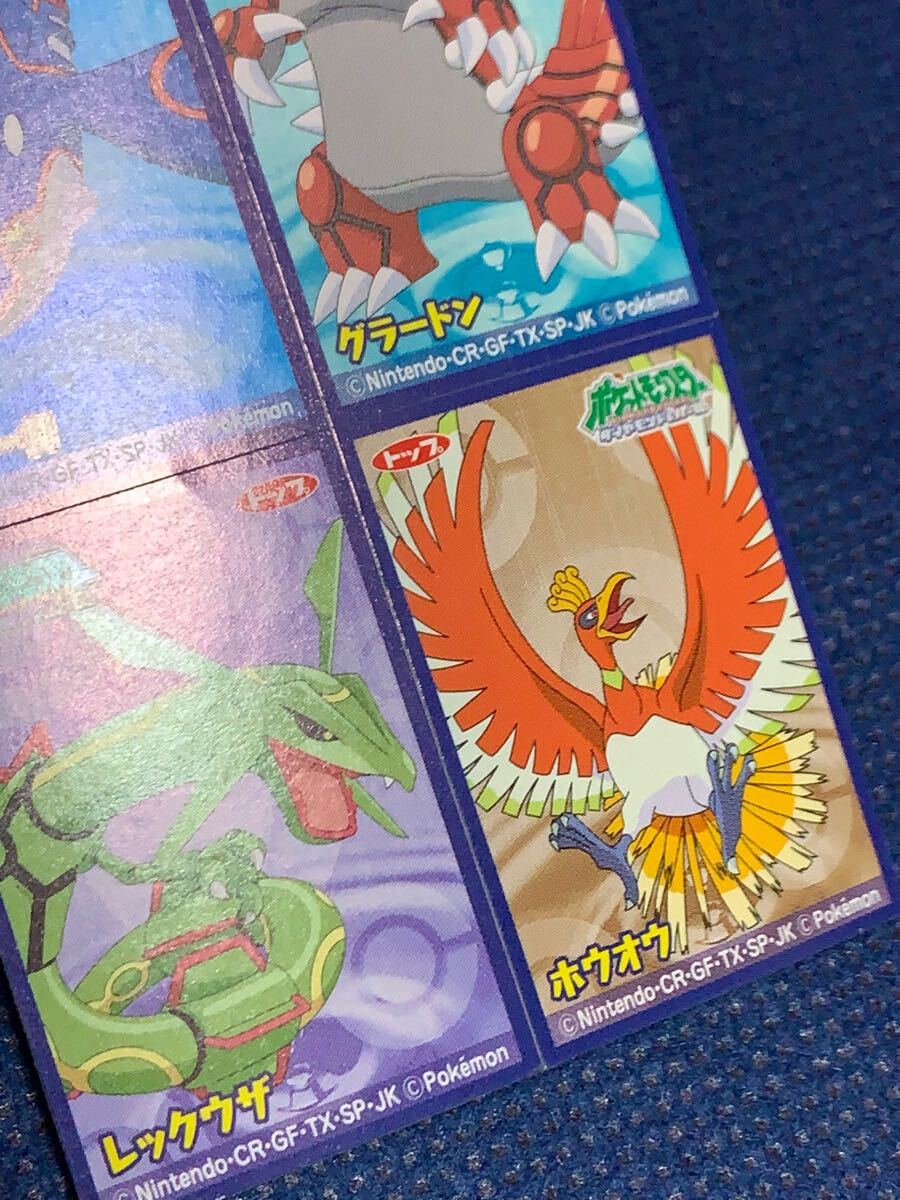 5枚 まとめ DP シール ガム ダイヤモンドパール ポケモン カード
