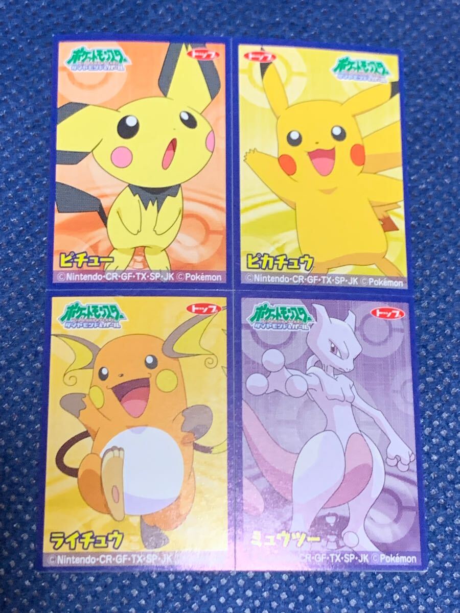 5枚 まとめ DP シール ガム ダイヤモンドパール ポケモン カード