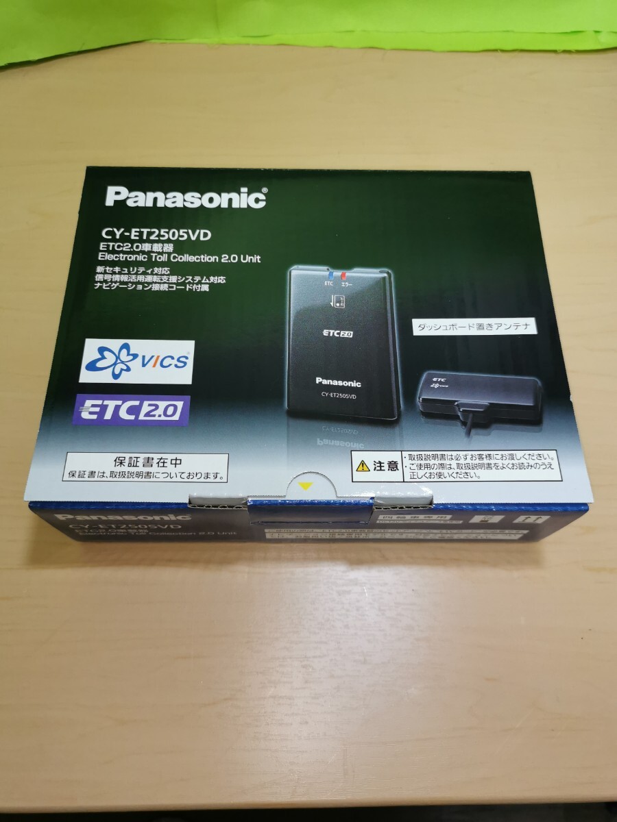Panasonic CY-ET2505VD ETC2.0車載器 【公式通販】