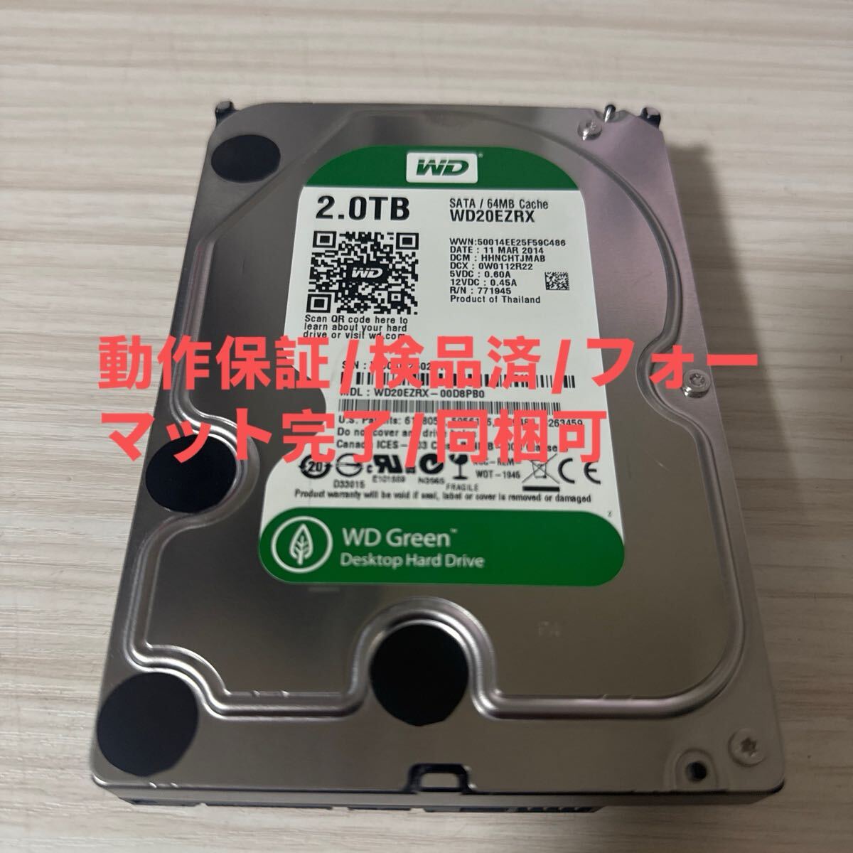 B50:（動作保証/使用0時間/同梱可）WDC 2TB WD20EZRX 3.5インチHDD