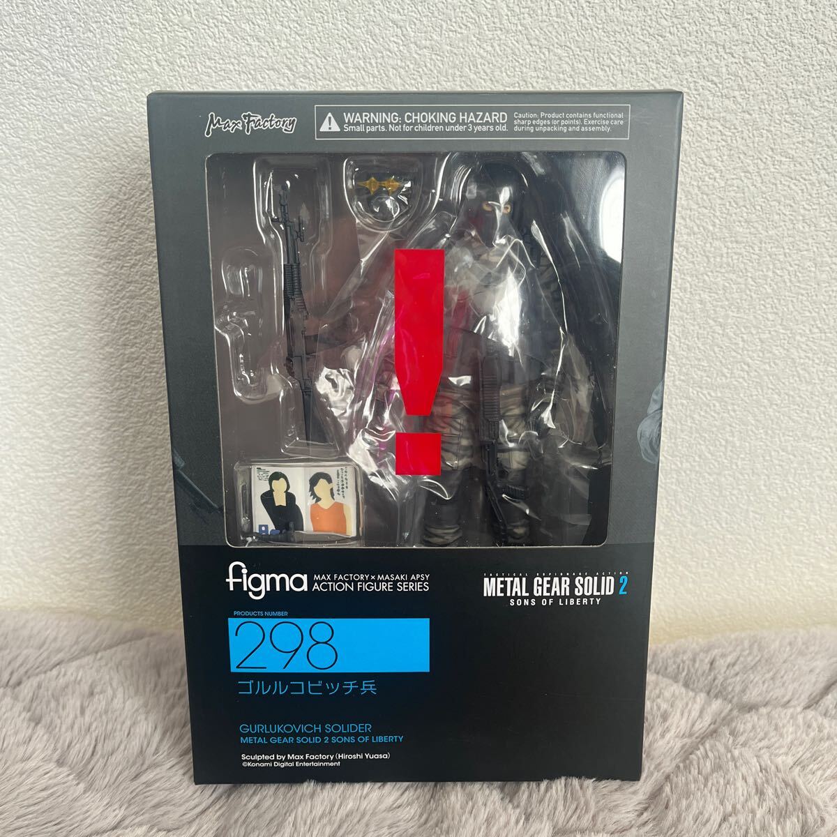 初回特典付き】figma METAL GEAR SOLID2 ゴルルコビッチ兵 【公式通販】