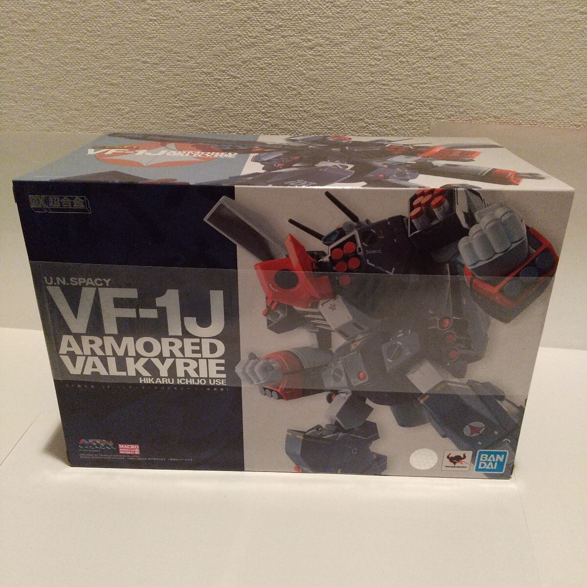 未開封 DX超合金 VF-1J アーマードバルキリー（一条輝機）超時空要塞 マクロス