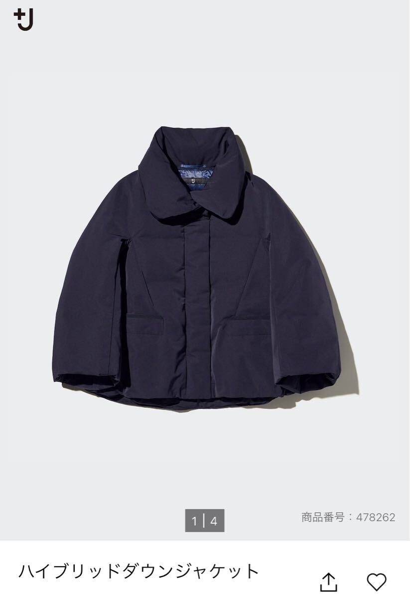 専用】UNIQLO ジルサンダーコラボハイブリッドダウンジャケットL 