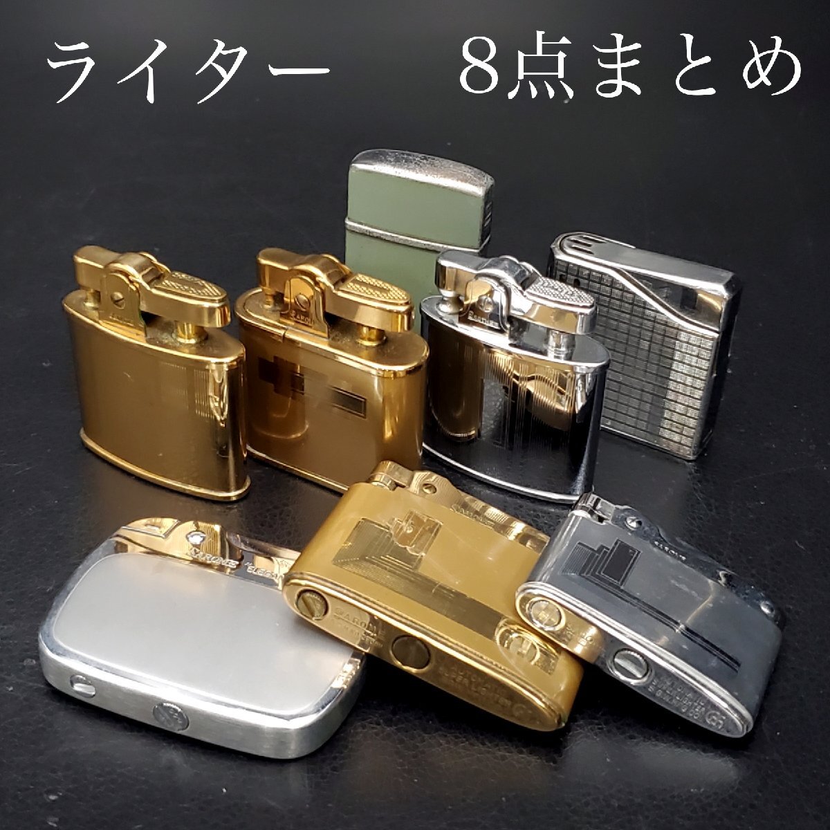 サロメ TOKYO 公式サイト⁄ ライター SAROME 日本製 ライターの値段と 
