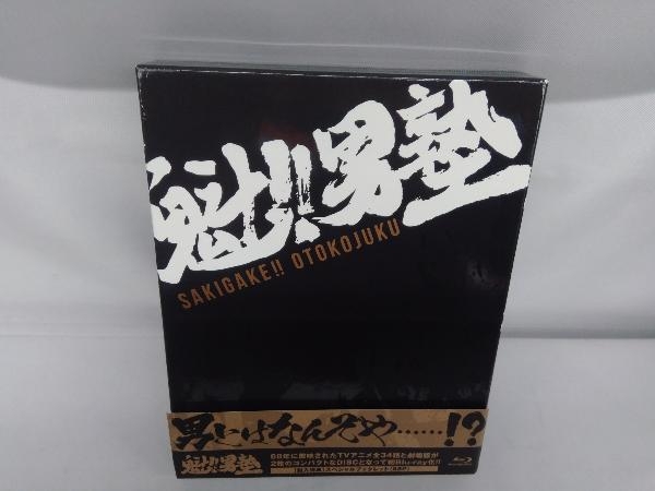 魁!!男塾 BD-BOX(Blu-ray Disc)