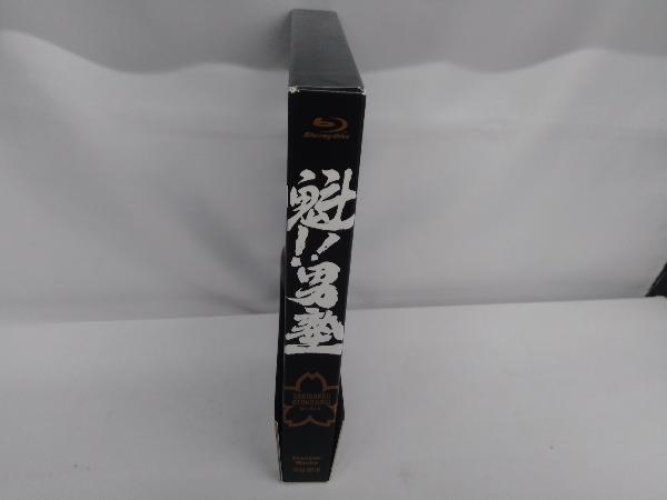 魁!!男塾 BD-BOX(Blu-ray Disc)
