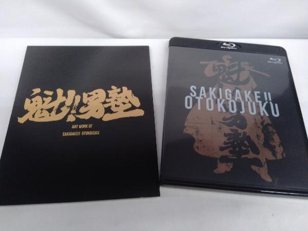 魁!!男塾 BD-BOX(Blu-ray Disc)