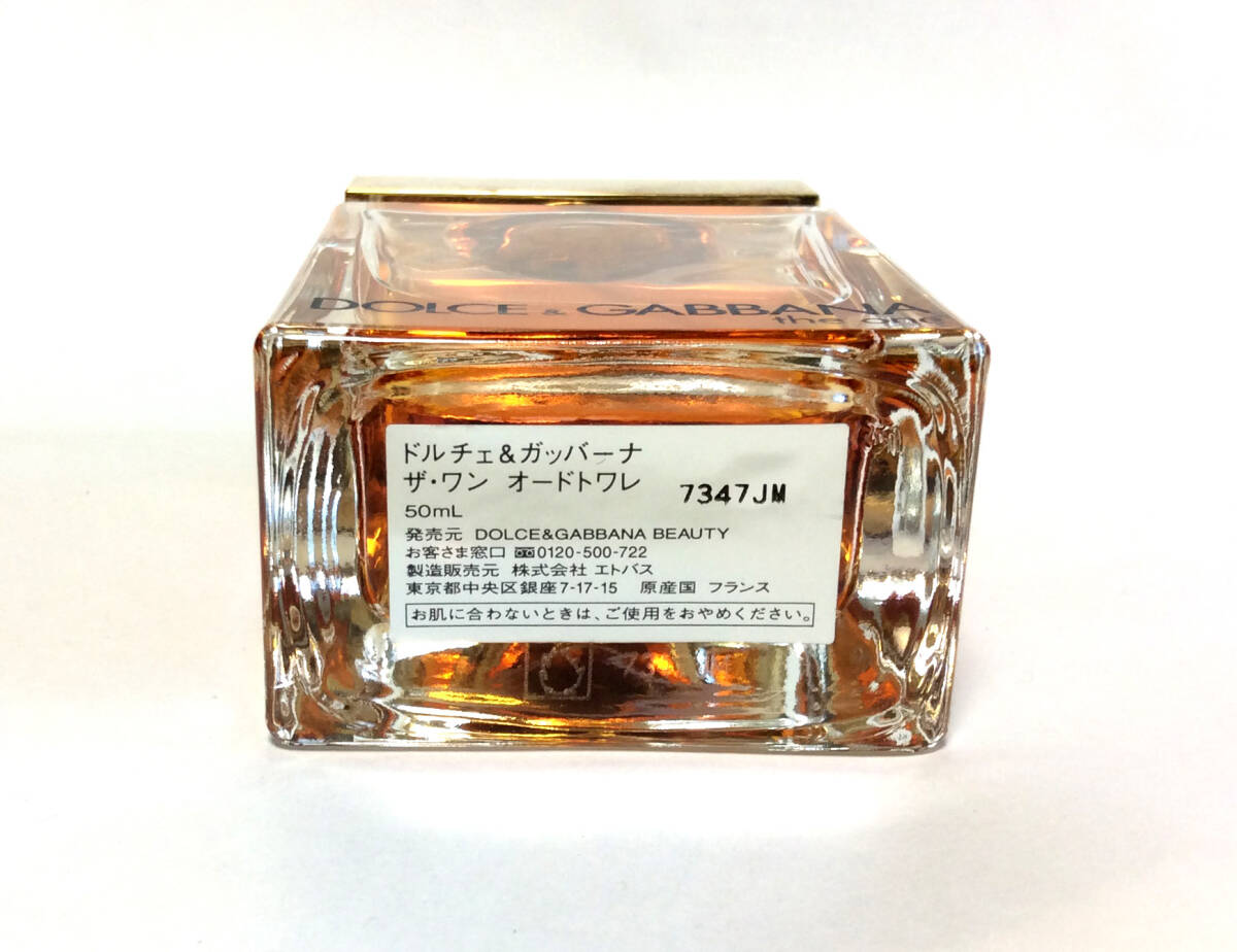 DOLCE&GABBANA The One EDP 50m色気あるタバコ系の香り Dolce