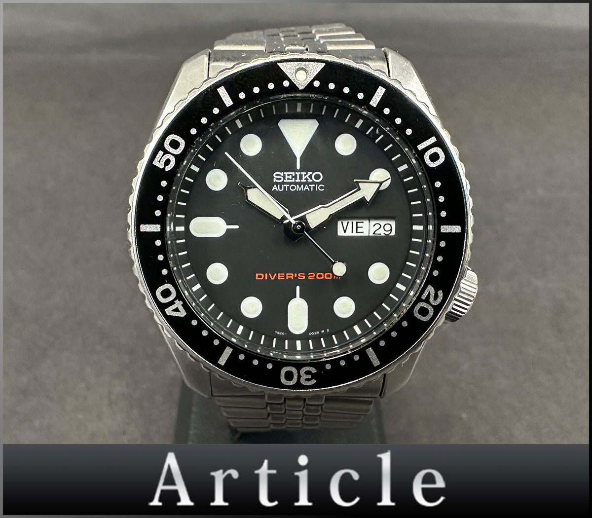 206145◇美品 動作確認済 SEIKO セイコー ブラックボーイ ダイバーズ 
