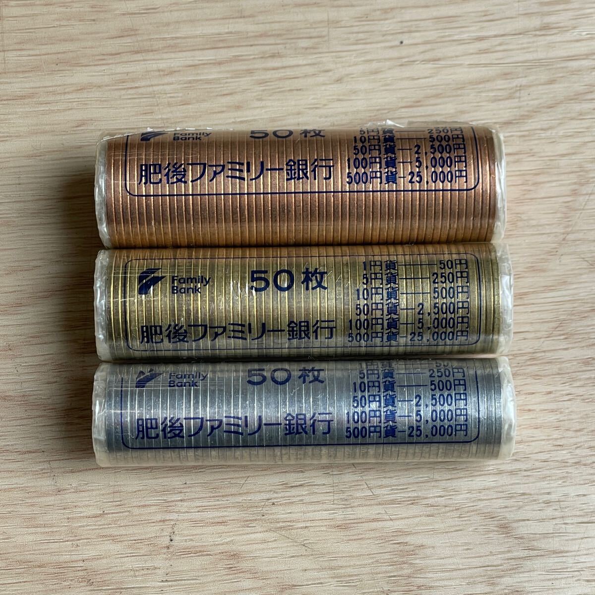 棒金 銀行ロール ロール 昭和64年 10円×1本 5円×1本 1円×1本 未開封
